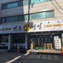 오늘칡냉면 | 의정부시청역맛집 28년째 운영중인 옛촌칡냉면