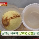 수정갈비 이미지