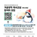 화 이미지