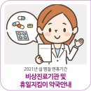 남지약국 이미지