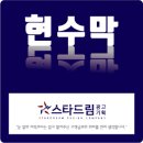 드림기획인쇄