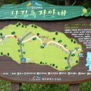 진밭골산림욕장 이미지