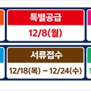 ㈜엘가