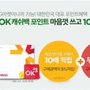 OK아시아마트 이미지