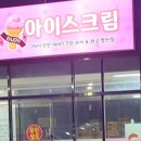 충무공동 한림풀에버 후문 이미지