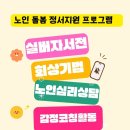 나를 돌아보는 자서전쓰기 이미지