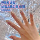 (주)봄디자인 | 면목동 네일 맛집_“네일스튜디오 이월” 벚꽃 같은 이달의 아트