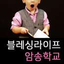 이*숙 - 진안군 진무로 959 | 이*숙
