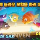 아쿠아게임즈 이미지
