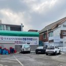 한촌설렁탕 북가좌점 이미지