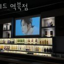 역북-46 | 용인 역북동 맥주 크리드 역북점 영업시간 가는길