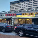 아우라지 메기 매운탕 연수점 이미지