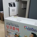 싱크퓨어 - 서귀포시 중앙로195번길 4 | 싱크퓨어