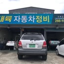 대륙카센타 이미지