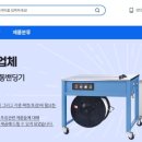 (주)서원 이미지