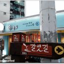 송정밥집 이미지