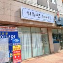 헤어카페 루미에르