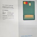 임산부 바우처 국민행복카드 발급용 신용카드 우리카드 발급 후기(베베폼X, 미즈톡톡X)