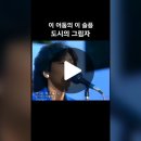 추억의 케이팝 이미지