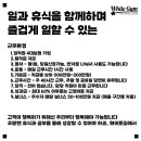 (주)화이트짐 수원 아주대점 이미지