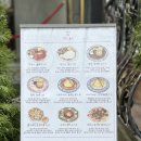 동화사제2약수터 | [대구맛집] '여덟공산' 팔공산 데이트 코스 분위기 좋은 동화사 맛집 추천 주차 메뉴