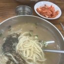 삼우수지 | [성신여대입구역 맛집 ]가성비 맛 최고의 홍두깨 손칼국수