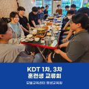 모블교육센터평생교육원