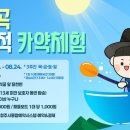 구곡1천 네이버블로그