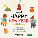 가람음악학원
