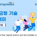 소망인력 이미지