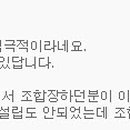 대전은어송중교 네이버블로그