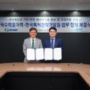 미래특허기술