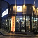정가네유통 | 용강동맛집 정가네한우 소주 1천원