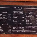 류센소(명지점) 이미지