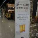 미강손두부집 | 한식뷔페 올반 킨텍스점 평일 가격 메뉴