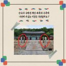 안국사 괘불대 네이버블로그