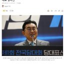 “이재명, 푸틴 넘어 히틀러 흉내”…전병헌 새로운미래 새 대표 맹비난 이미지