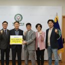 피어선기념학원 평택대학교 노동조합 | 이동현 평택대학교 총장, 대학 발전기금으로 1천만원 기부