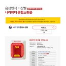 주식회사 더포스