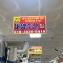 22번수산 이미지