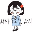 한우향가 이미지