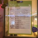 샤브올창원상남점