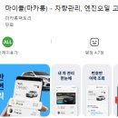 정품3자동차정비 이미지