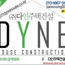 이마트에브리데이 화곡동점 | 화곡동신축빌라 강서구★분양 매매