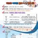 문화아파트 이미지