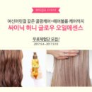 허니헤어 이미지
