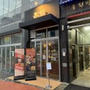 써피온 | [파주 운정 이자카야] 분위기 좋은 닭요리 운정역 이자카야 '온닭' 솔직 후기 (메뉴판, 메뉴추천)