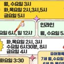 짐농구교실