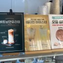오잉 도넛