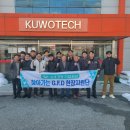 광주테크노파크 제2회의실 이미지